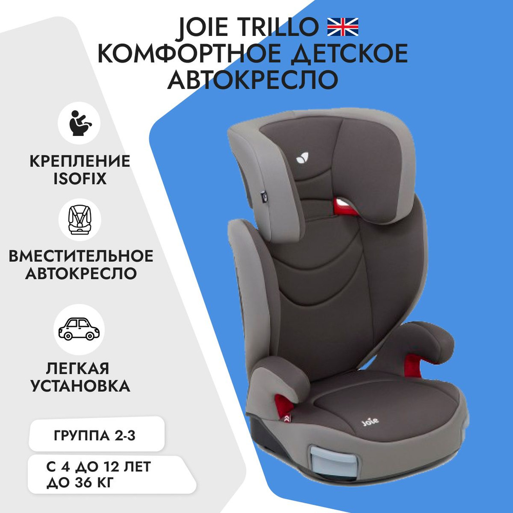 Детское кресло chicco 15 36 кг