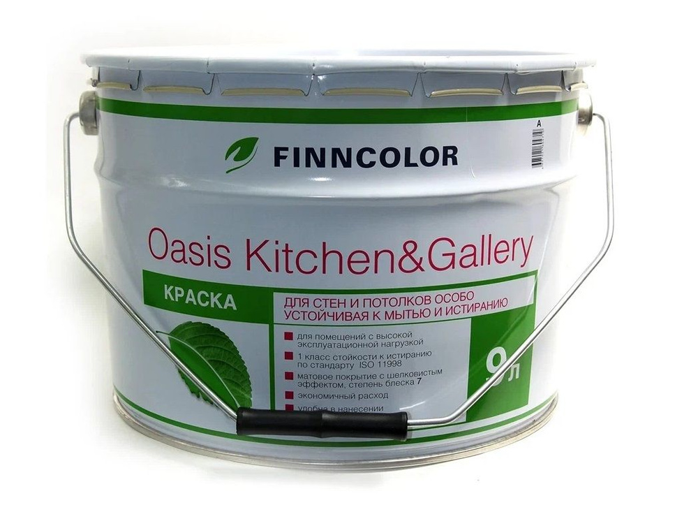 Краска Finncolor водно-дисперсионная Oasis Kitchen&Gallery_88720 ...