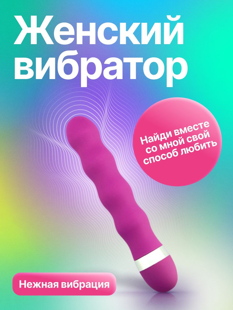 Фаллоимитатор, 18.5см #1
