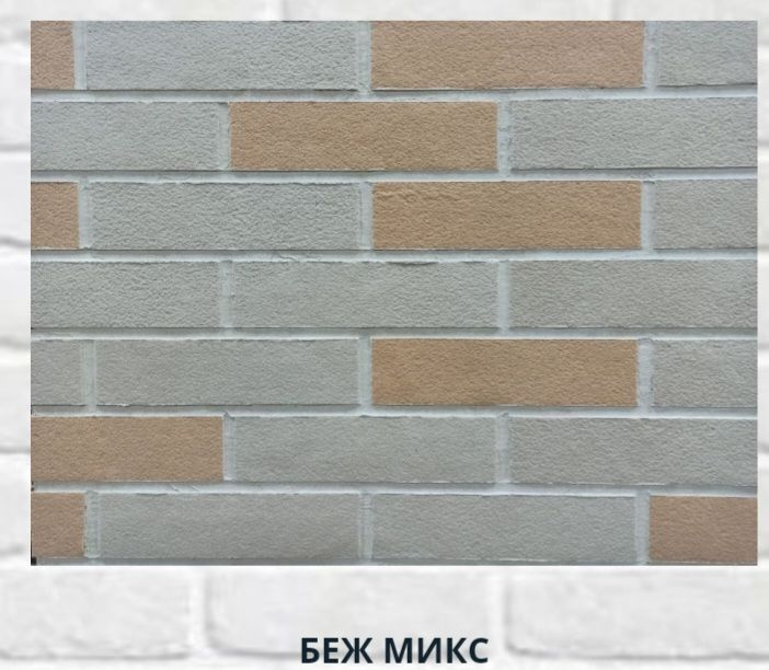 Гибкий камень гибкий кирпич на сетке brickbel СКИДКА ПО ЗАПРОСУ, белый ...