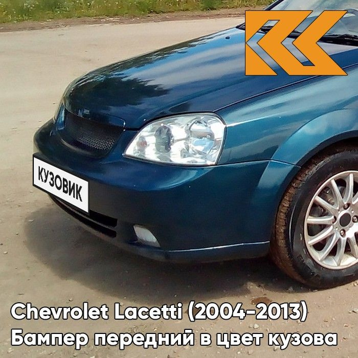 Chevrolet Lacetti универсал Dark Turquoise