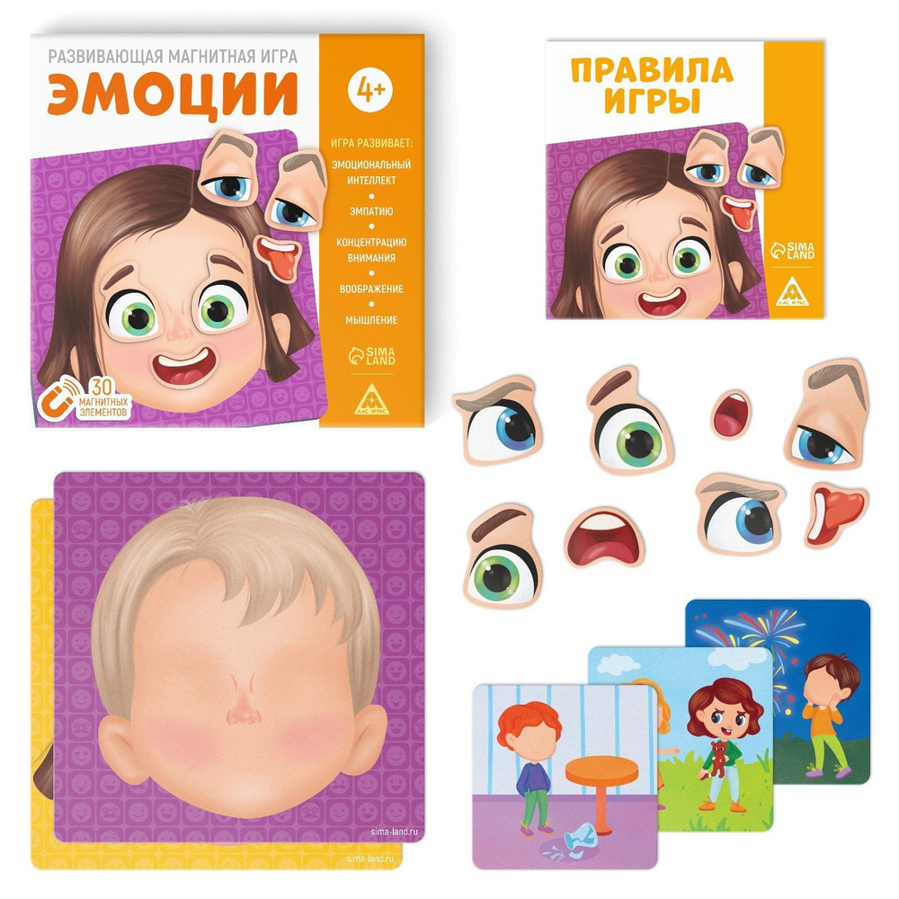 Игра настольная 