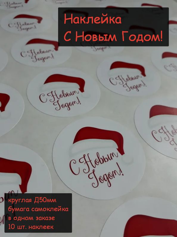 Бумага самоклеящаяся для этикеток в Екатеринбурге купить | Цена в интернет-магазине Канцофис