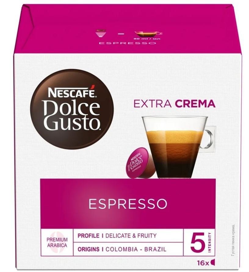 Капсулы для кофемашин Nescafe Dolce Gusto ESPRESSO (16 капсул) #1