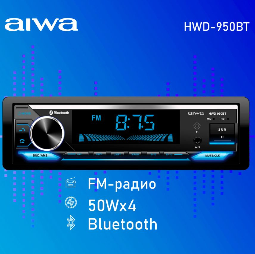 AIWA HWD-950BT автопроигрыватель MP3/WMA #1