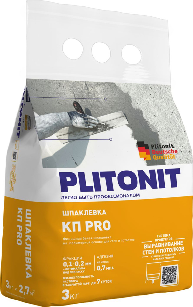 Финишная шпаклевка PLITONIT КПpro - 3, 3 кг. #1