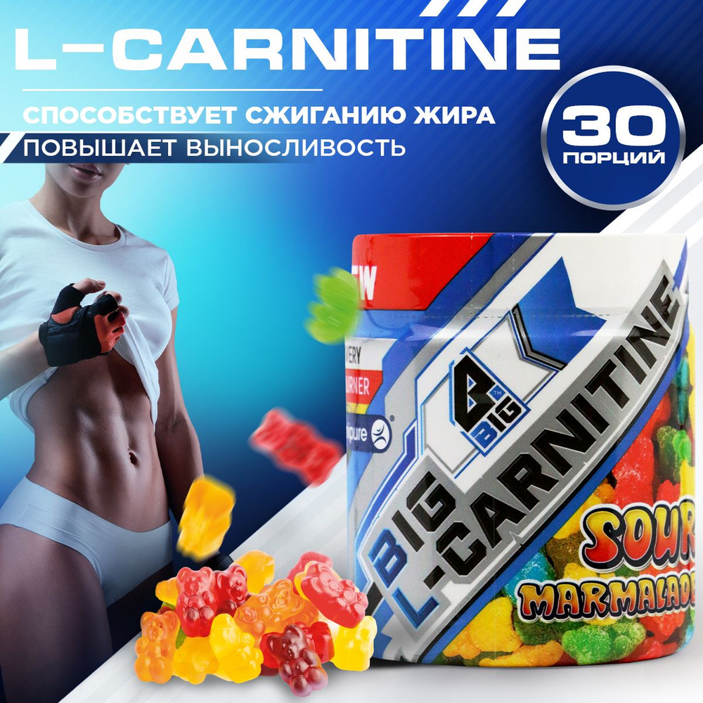 L-карнитин BIGSNT BIG CARNITINE для похудения, снижения веса, повышения выносливости / 120 г, 30 порций, #1