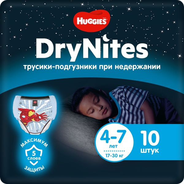 Huggies Драй Найтс Ночные трусики, для мальчика, 4-7 лет, 10 шт, 1 упаковка.  #1