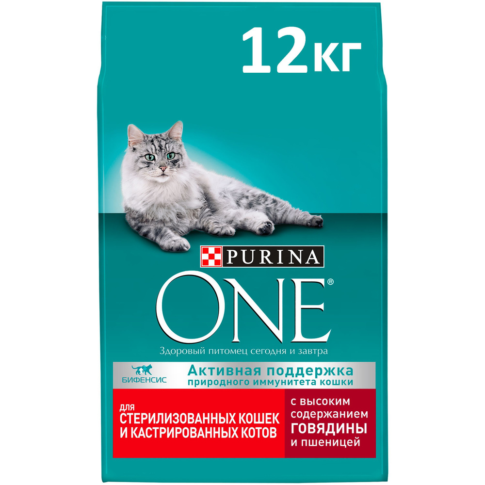 Сухой корм Purina ONE для стерилизованных кошек и кастрированных котов, с высоким содержанием говядины #1