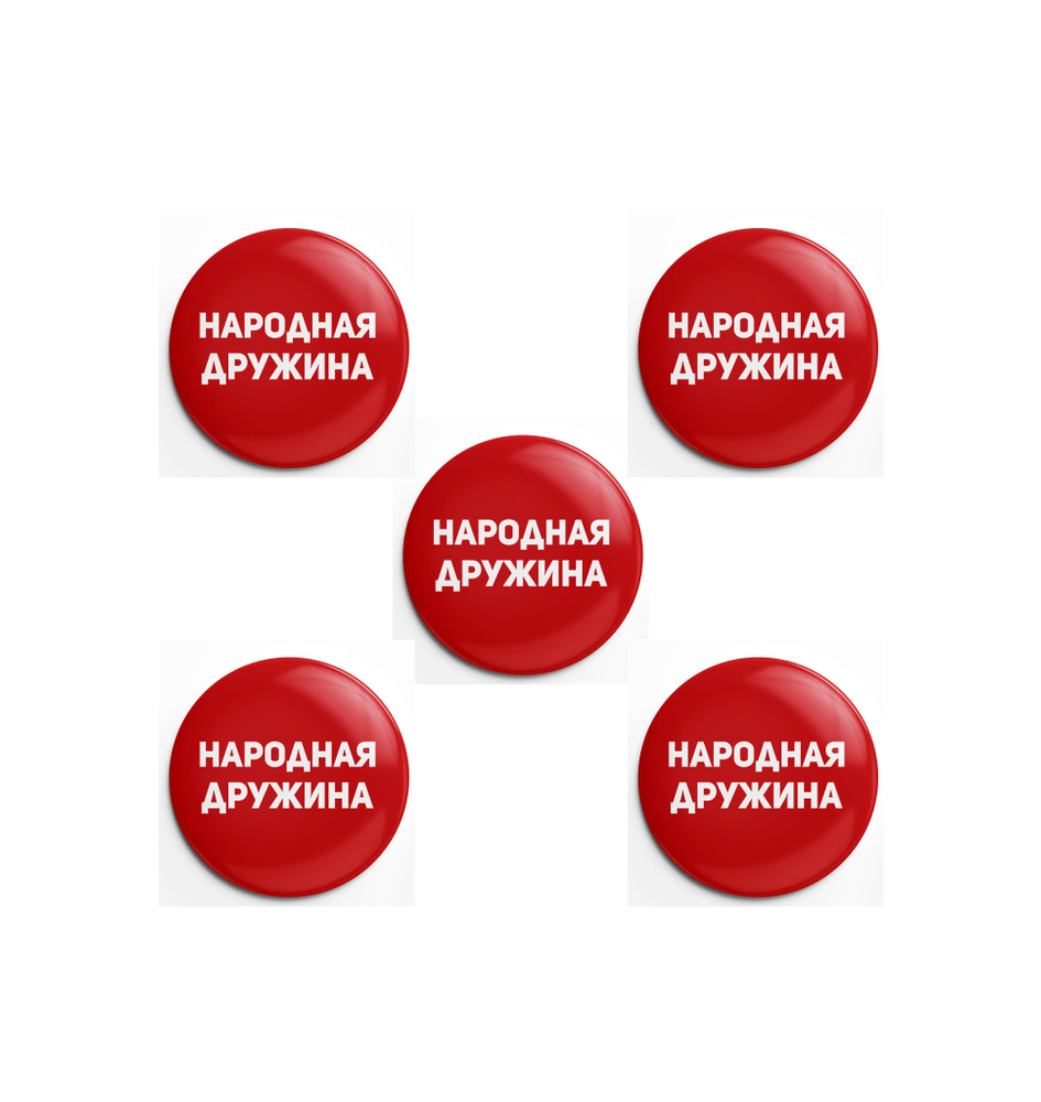 Мега Принт Значок #1