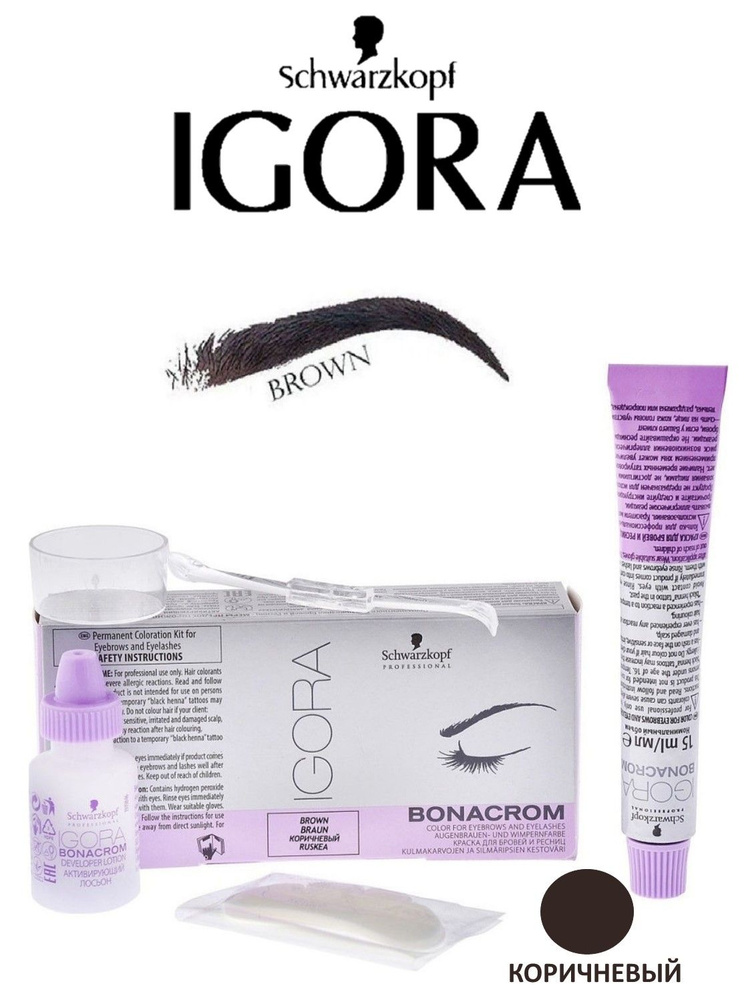 Schwarzkopf Professional Igora Bonacrom / Игора Бонахром Краска для ...