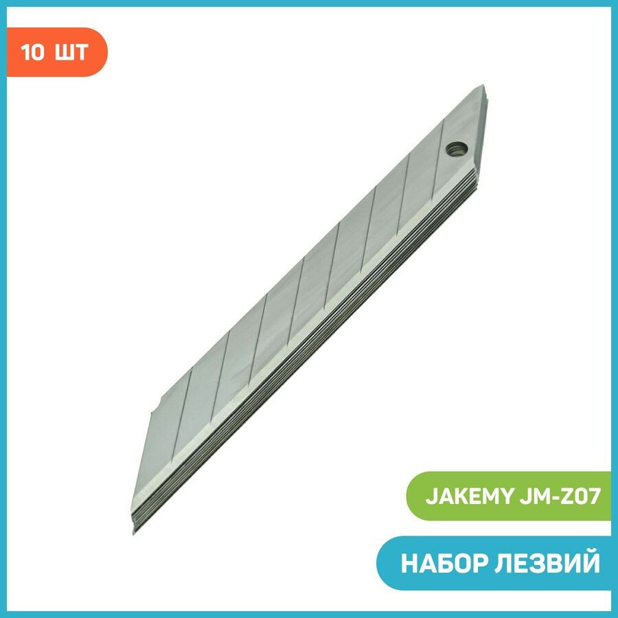 Инструмент для ремонта смартфонов / Набор лезвий для ножа-скальпеля Jakemy  JM-Z07 (10 шт.) - купить с доставкой по выгодным ценам в интернет-магазине  OZON (398682364)