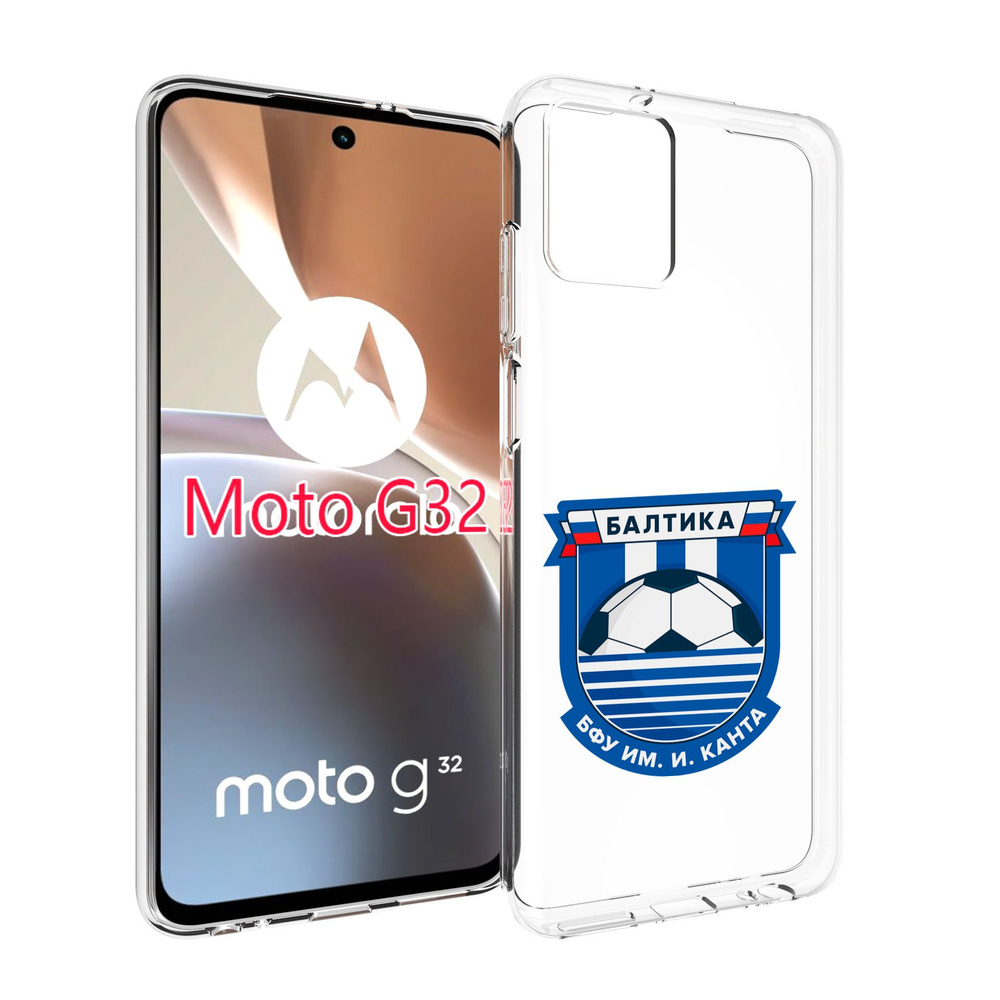 Чехол-бампер MyPads для Motorola Moto G32 с рисунком фк-балтика-2,  противоударный, силиконовый, с выступами и усиленными углами для защиты  камеры - купить с доставкой по выгодным ценам в интернет-магазине OZON  (753264953)