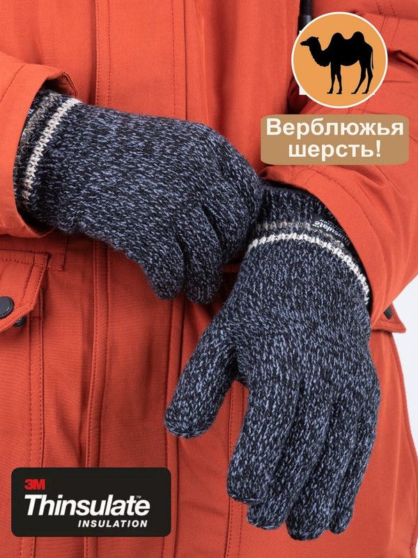 Перчатки Vinter #1