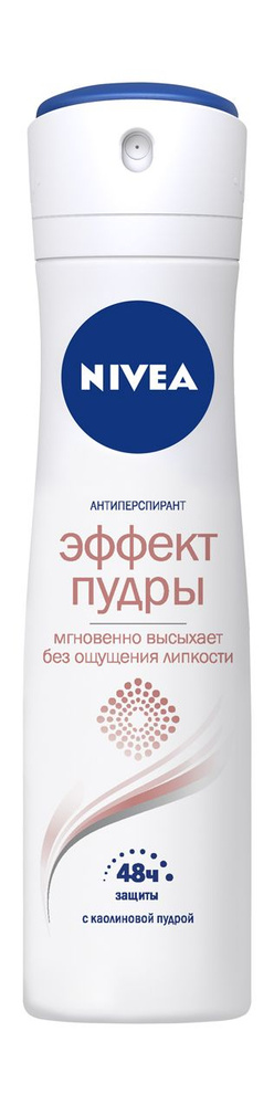 Nivea Дезодорант #1