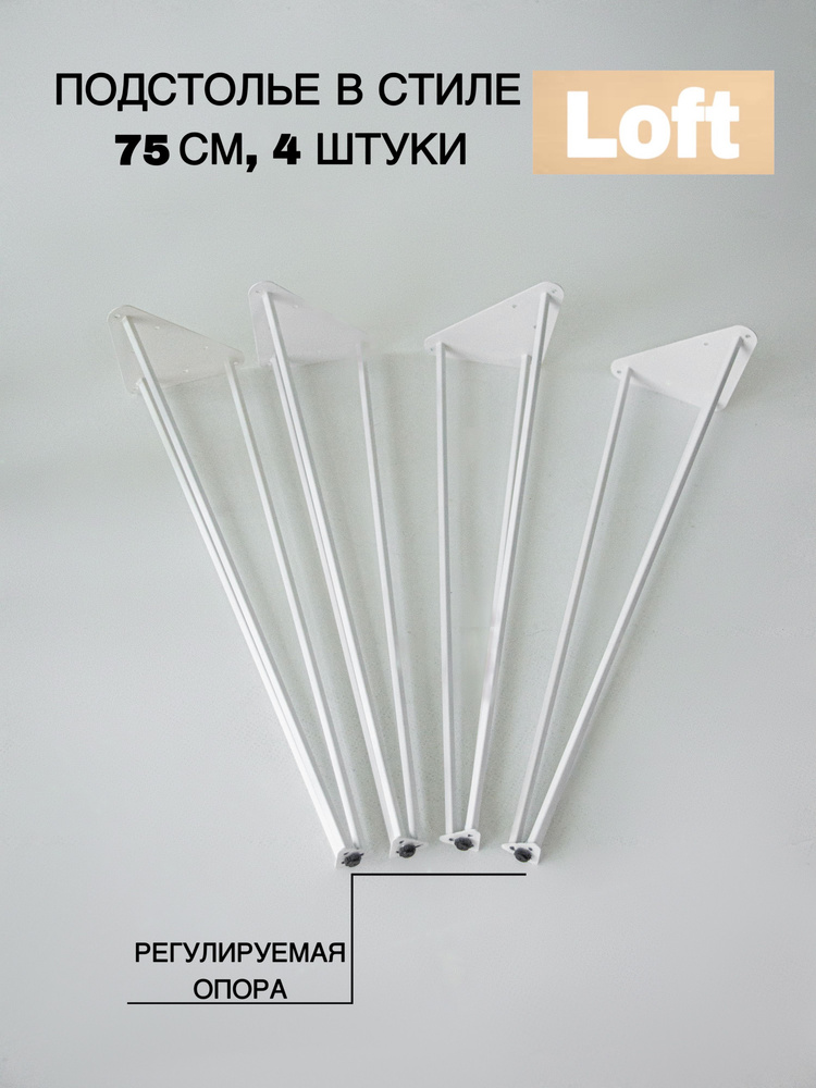 Card&loft Подпятник  #1