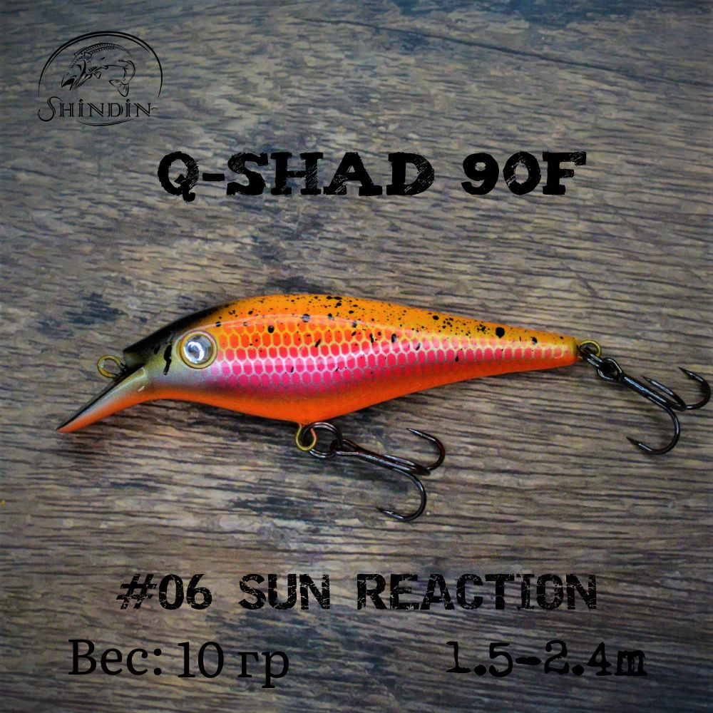 Воблер SHINDIN Q-Shad 90F #06 Sun Reaction #1