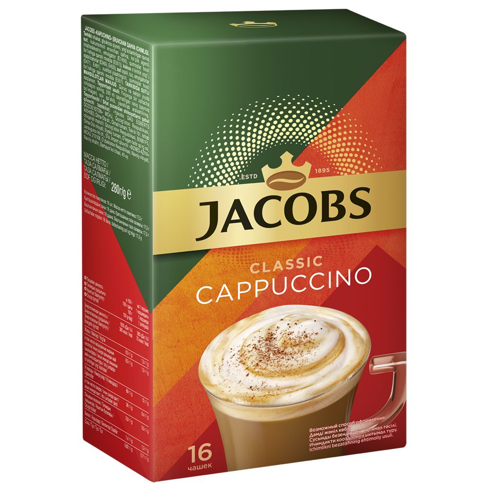 Кофейный напиток JACOBS CLASSIC CAPPUCCINO 3в1 17,5гр #1