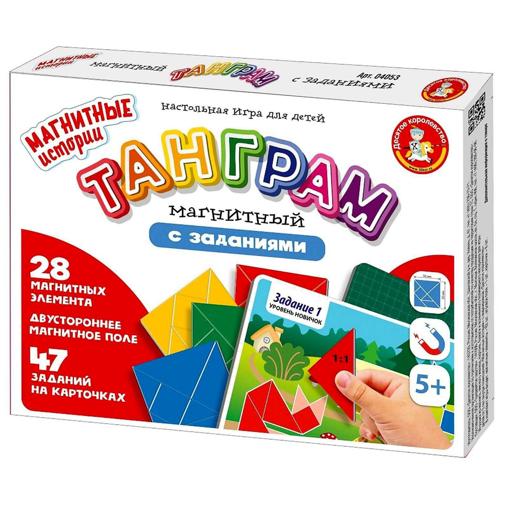 Игра настольная Танграм магнитный с заданиями #1