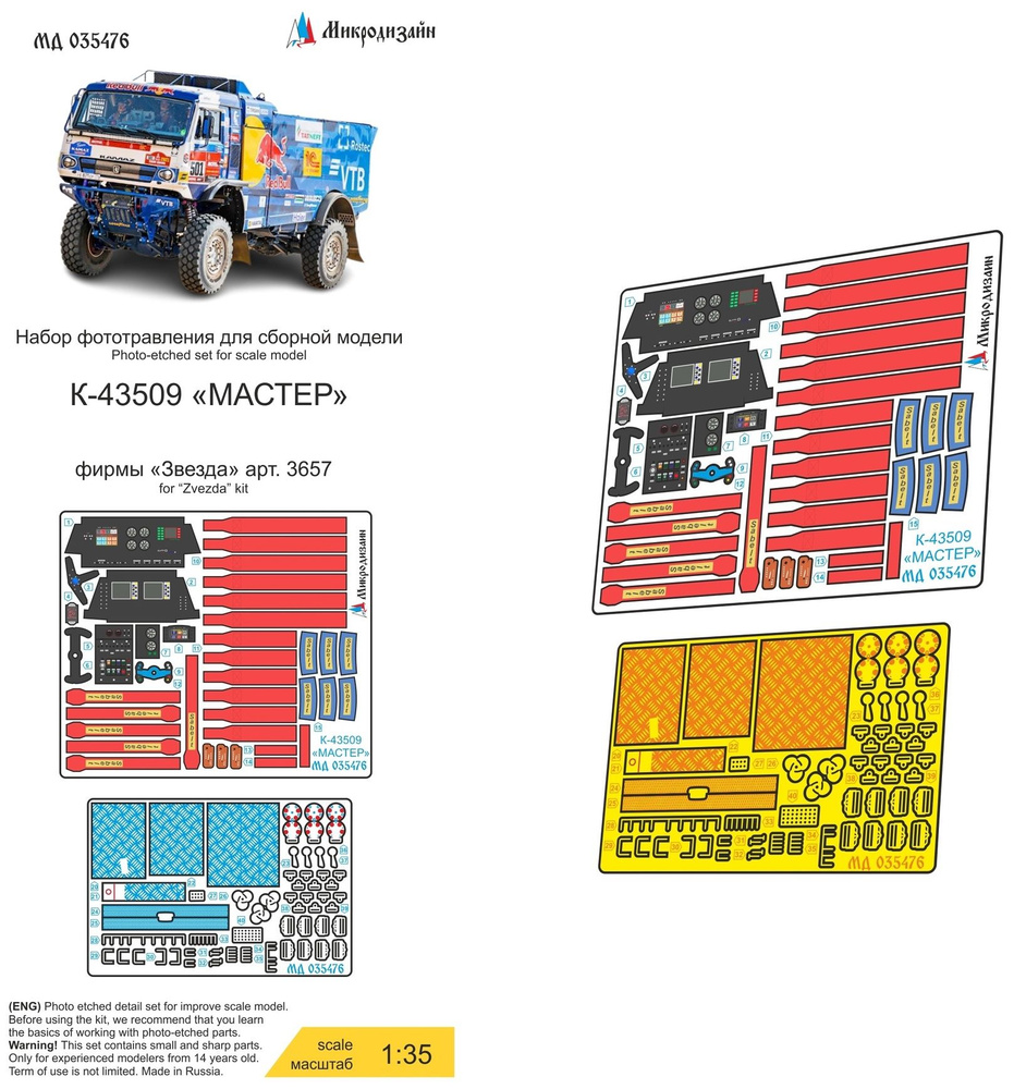 Продажа тягачей КАМАЗ-54901 с кабиной К5 (Евро-5) в России!