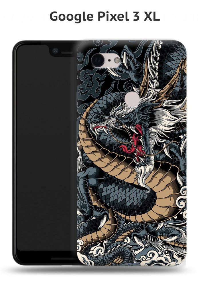 Защитная пленка Pixel 3 XL / Гугл Пиксель 3 ХЛ - купить по выгодной ...