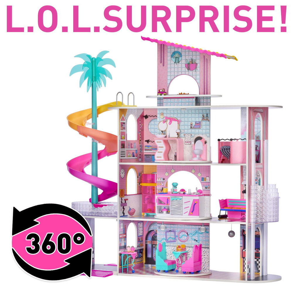 Кукольный домик с мебелью LOL Surprise! OMG House для кукол ЛОЛ и ОМГ  576747 MGA Entertainment