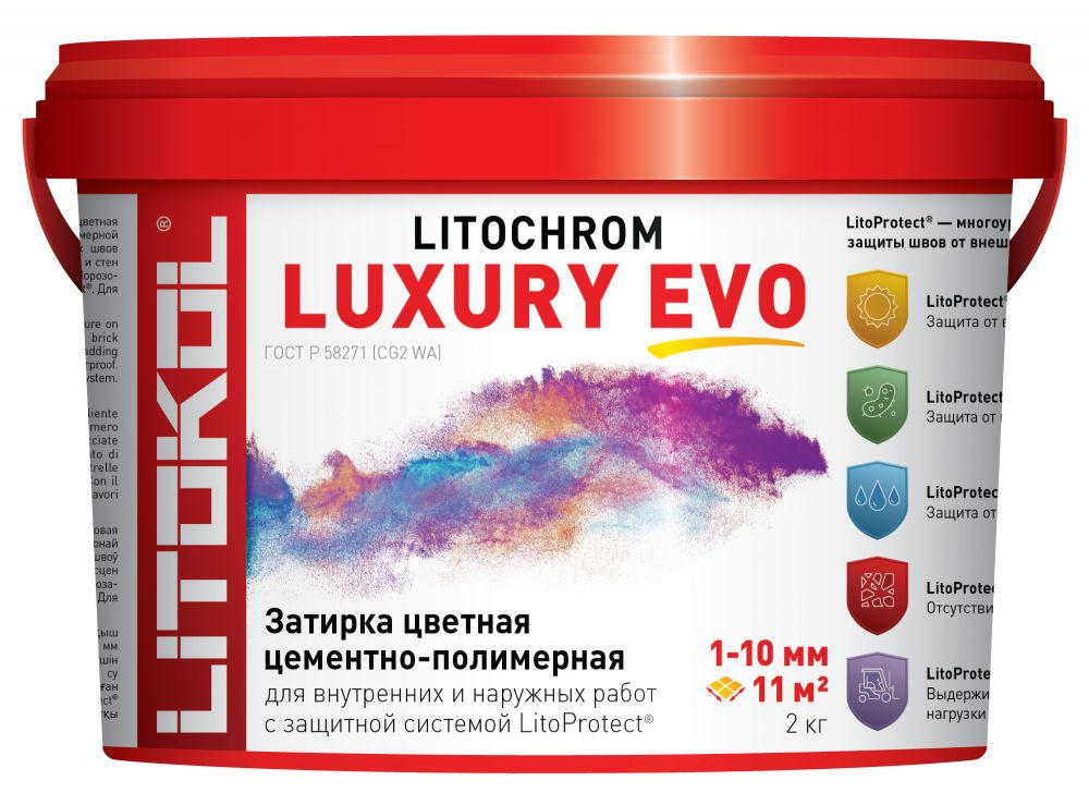 Затирка эластичная цементно-полимерная Litokol Litochrom Luxury EVO 1-10мм (2кг) LLE.385 нефрит  #1