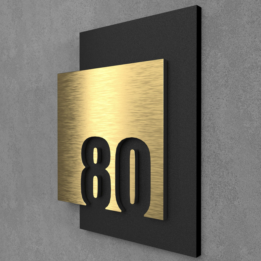 Цифры на дверь квартиры, табличка самоклеящаяся номер 80, 15х12см, царапанное золото  #1
