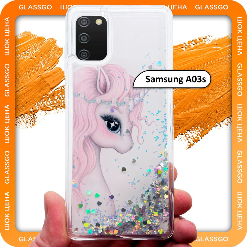 Чехол силиконовый переливашка с рисунком единорог на Samsung A03s / для  Самсунг А03s - купить с доставкой по выгодным ценам в интернет-магазине  OZON (784522411)