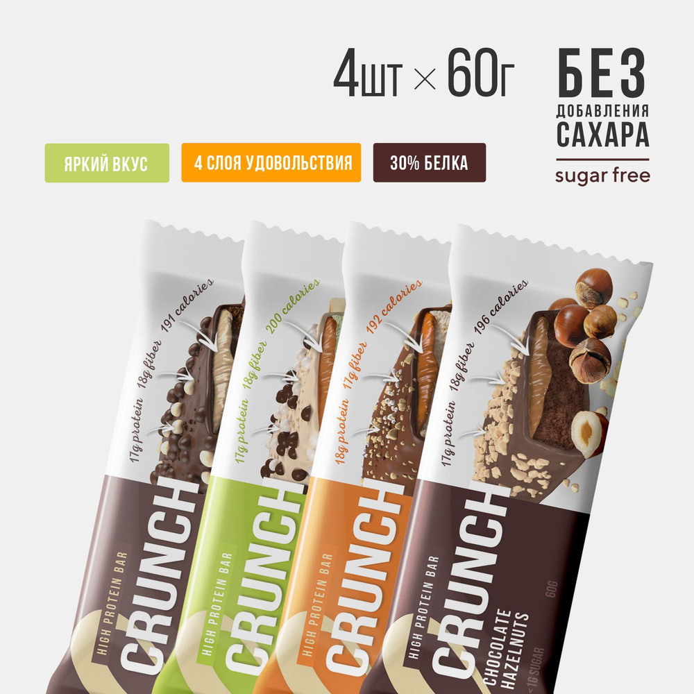 Протеиновые батончики без сахара, Bootybar Crunch, ассорти, 4шт х 60 г ...