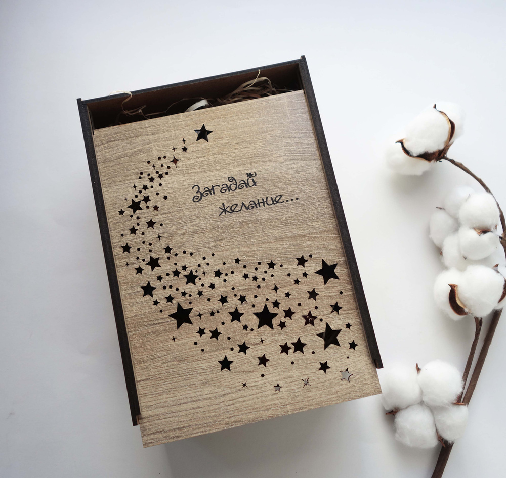 Деревянная коробка для подарков - купить по выгодной цене в интернет ...