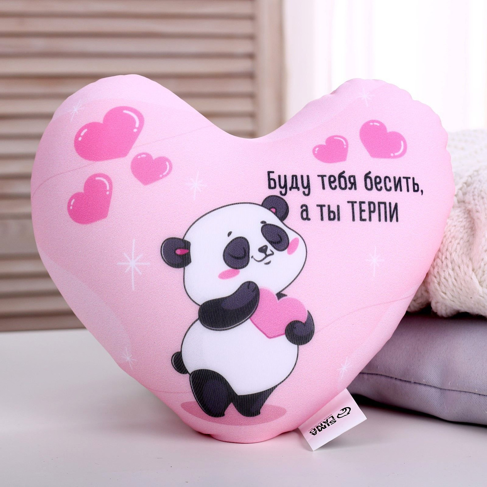 Подушка антистресс mni mnu "Буду тебя бесить, а ты ТЕРПИ", мягкая игрушка #1