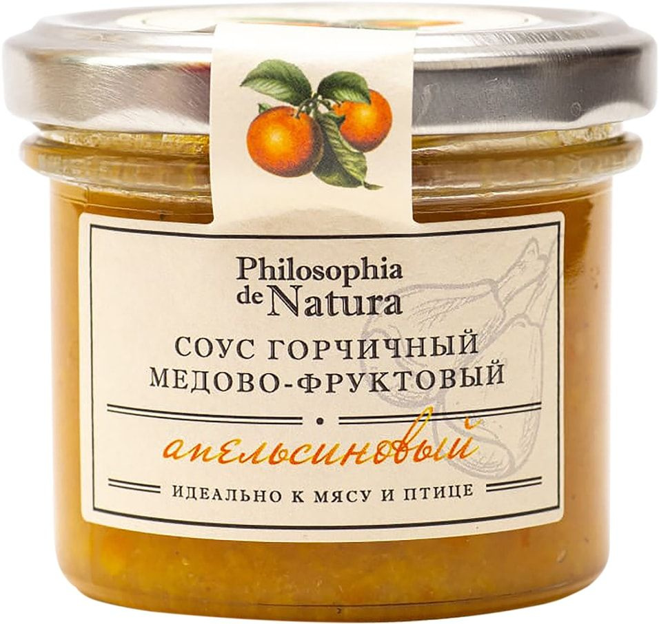 Соус Philosophia de Natura горчичный медово-фруктовый апельсиновый 100г  #1