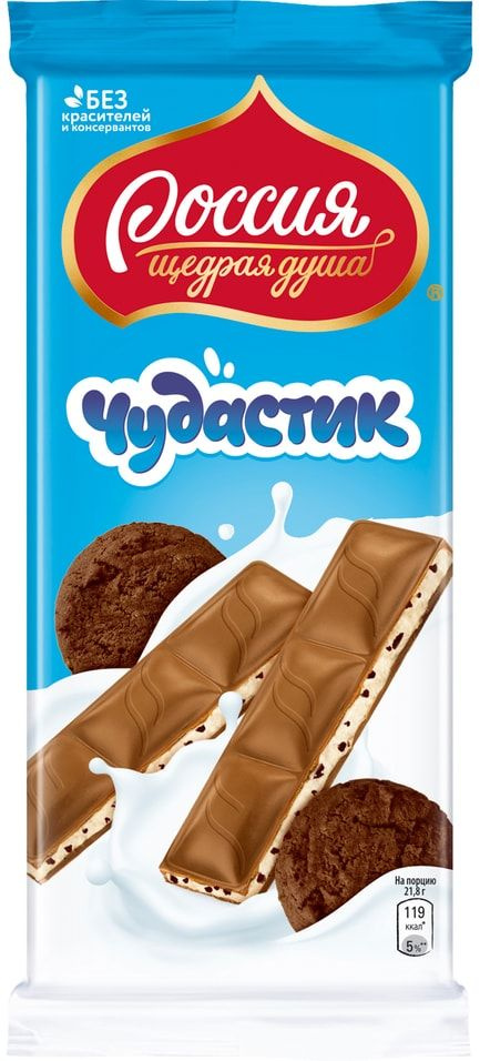 Шоколад Россия - щедрая душа Чудастик Молочный с печеньем 87г х 2шт  #1