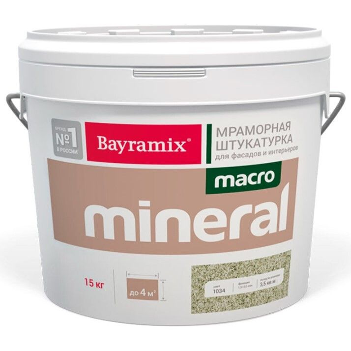 Штукатурка декоративная мраморная Bayramix Macro Mineral (15кг) 1022  #1