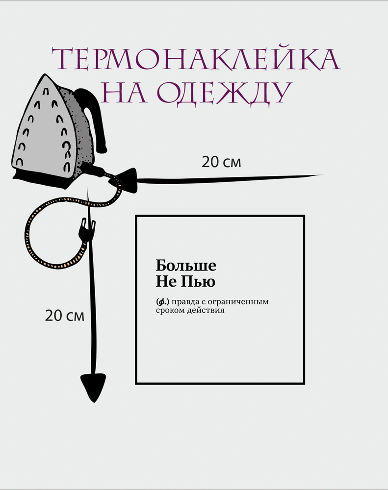 Рисунок на ткани своими руками: как сделать принт на футболку?