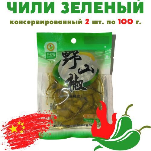 Чили перец зеленый маринованный 2 шт. по 100 г. Китай #1