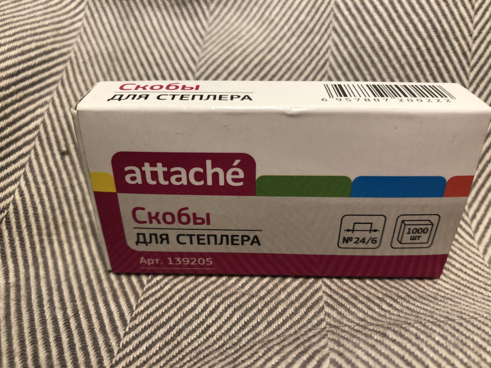 2 упак. Скобы к степлеру №24/6 ATTACHE арт.139205 - купить с доставкой ...