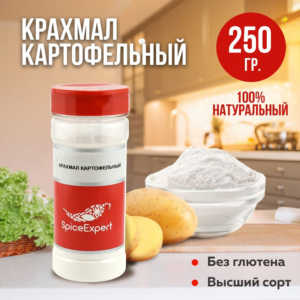 SpiceExpert Крахмал Картофельный 300г. 1шт.