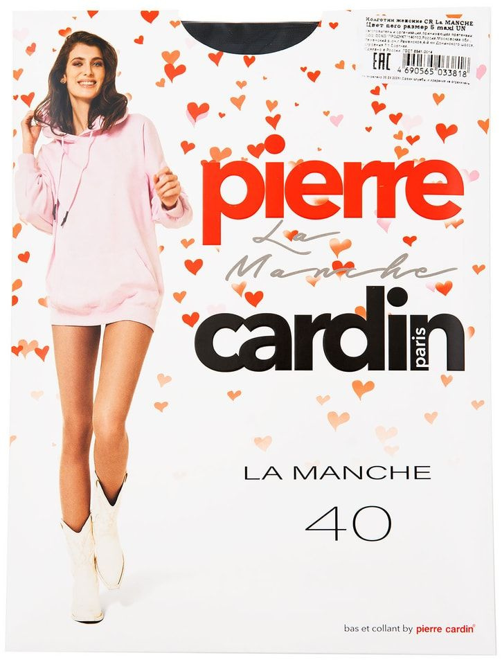 Колготки Pierre Cardin, 40 ден #1