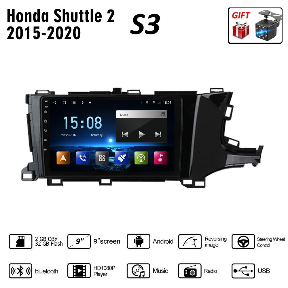 Штатная магнитола 2 дин Андроид хонда Шаттл/Honda Shuttle 2 2015 - 2020  2+32Гб Android Auto-Carplay Gps навигатор-Мультимедиа автомабиля2 DIN -  купить в интернет-магазине OZON с доставкой по России (803372775)