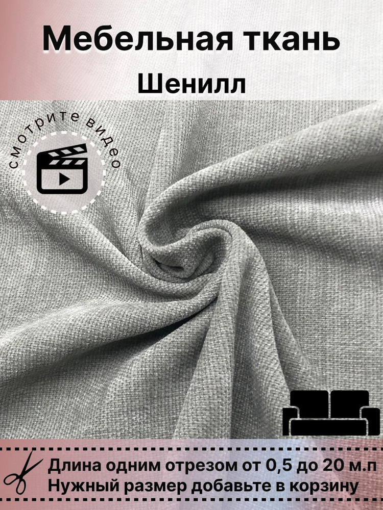 Ткани интернет магазин Москва обивочные ткани для мебели купить недорого