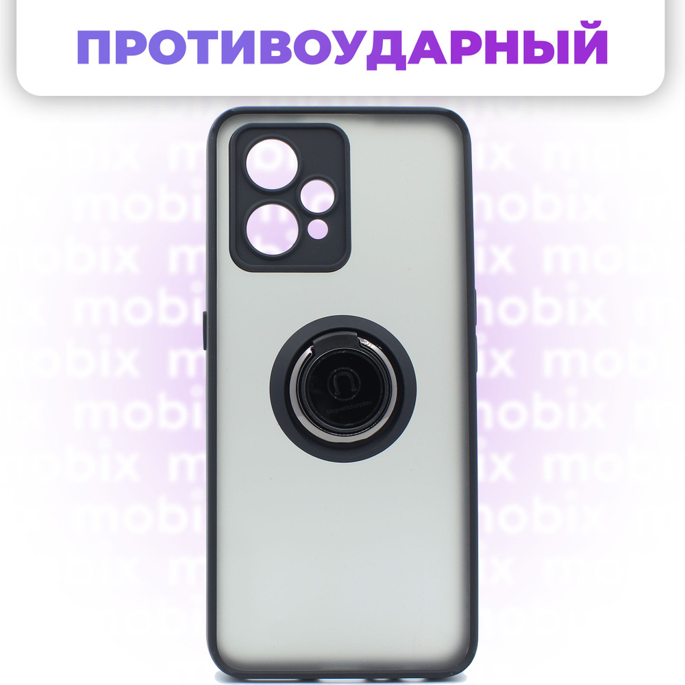 Чехол противоударный Mobix для Realme 9 Pro+ ( Реалми 9 Про Плюс ) с  кольцом и с функцией подставки цвет: черный - купить с доставкой по  выгодным ценам в интернет-магазине OZON (748444388)