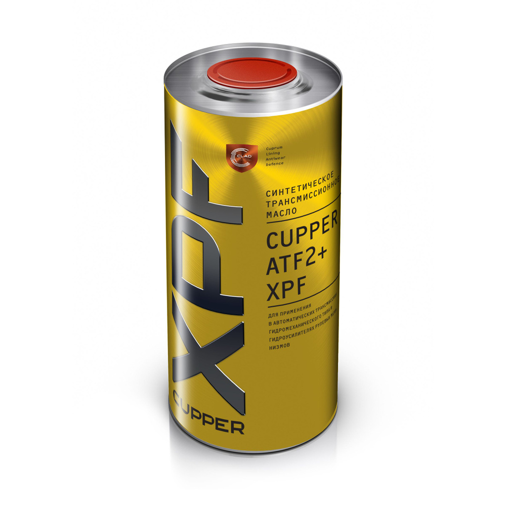 Масло трансмиссионное CUPPER ATF2+ XPF синтетическое машинное масло ...