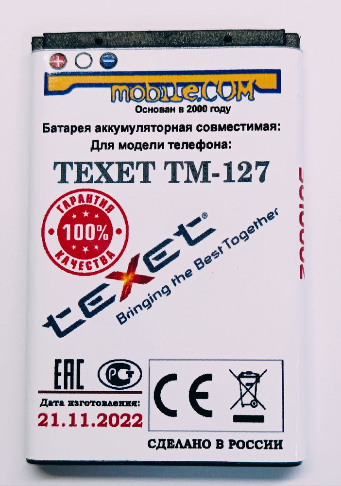 Аккумулятор Texet TM-127 (УСИЛЕННЫЙ) для телефона, 940mAh. купить на ...
