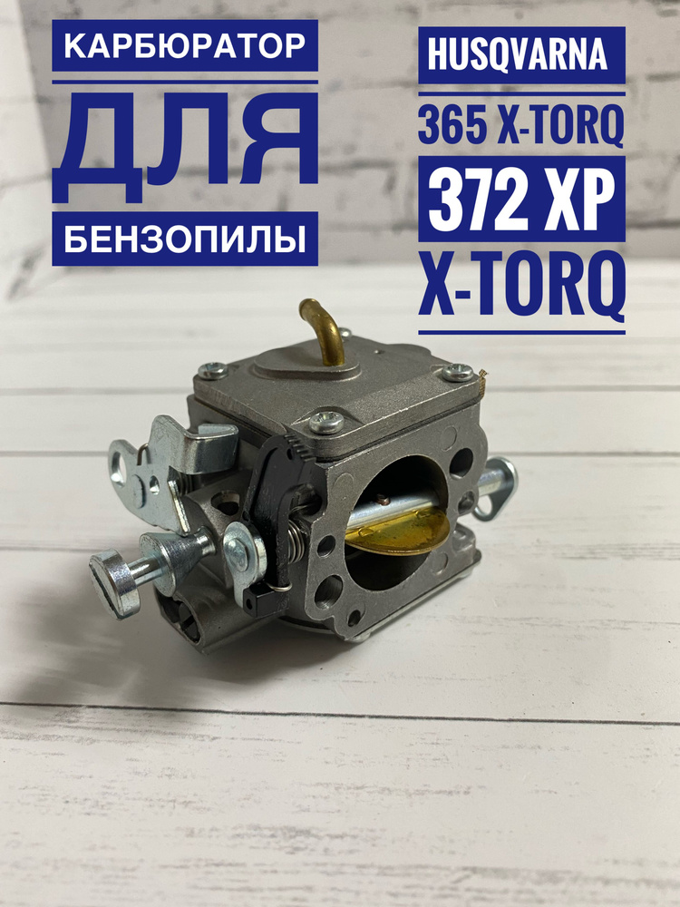 Husqvarna on sale 372xp carburetor