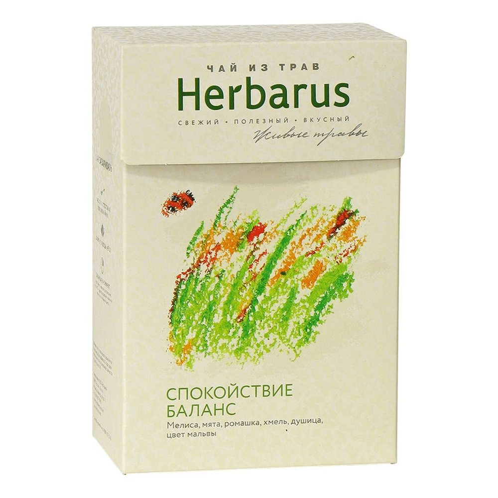 Травяной чай Herbarus Спокойствие Баланс в пакетиках 1,8 г х 24 шт  #1