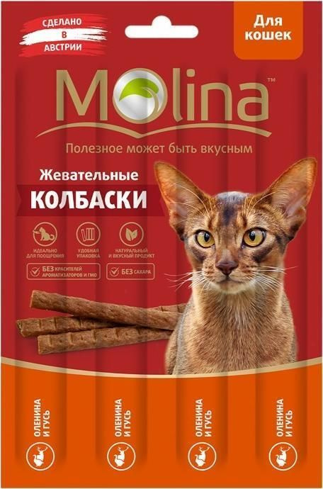 Лакомство для кошек Molina / Молина жевательные колбаски из оленинины и гуся 20г / угощение для животных #1