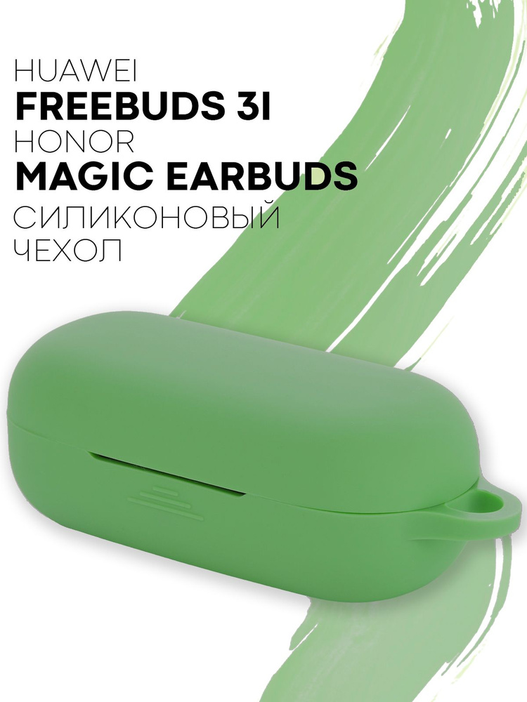 Huawei Freebuds 3i Honor Magic Earbuds