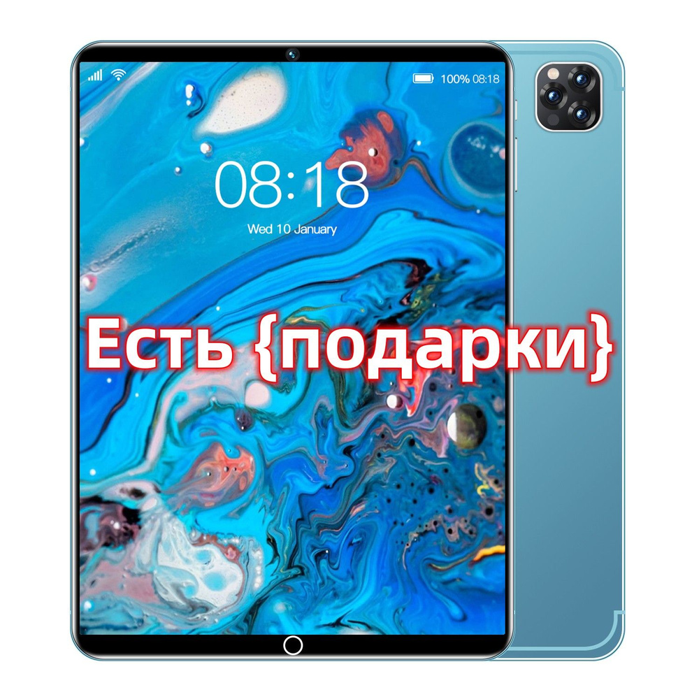 Электронная книга 11pro-10.1